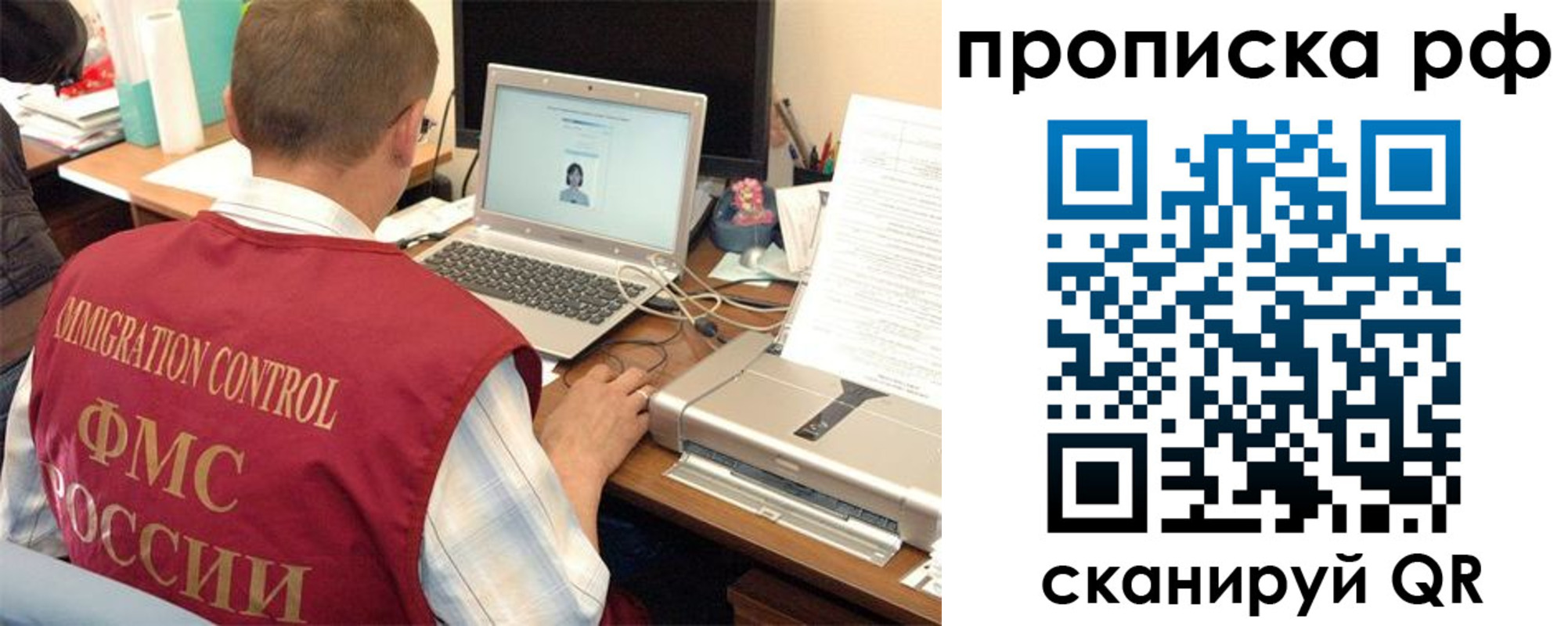где прописаться в Белоозёрском