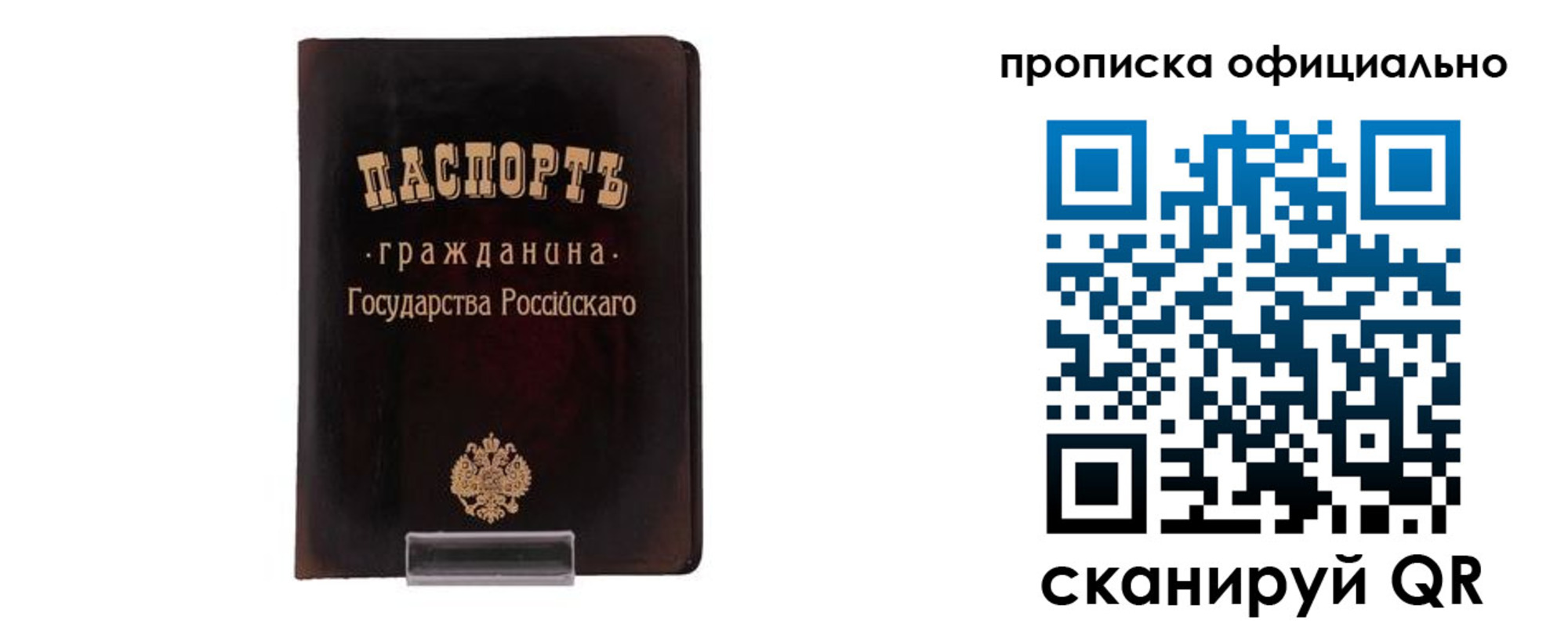 регистрация для дет. сада в Белоозёрском