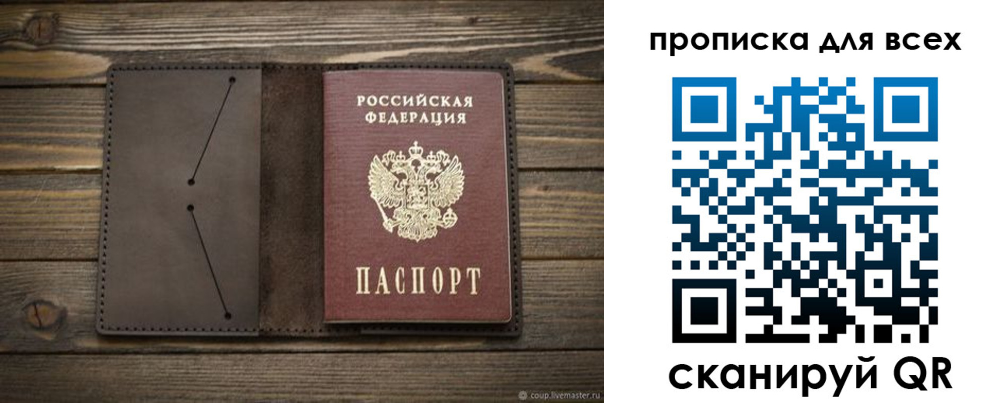 прописка иностранных граждан в Белоозёрском