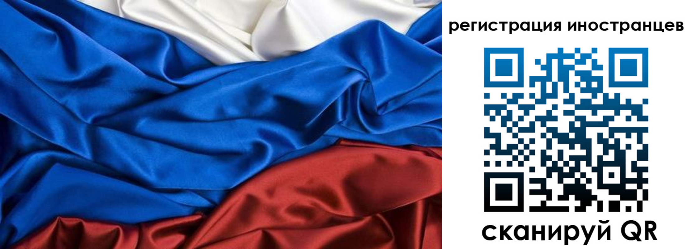 временная прописка в Белоозёрском