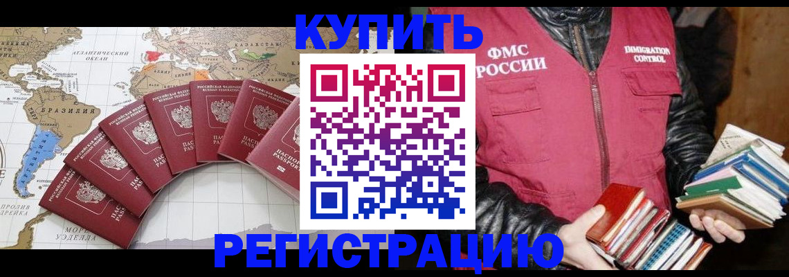 пропишу в квартире в Белоозёрском